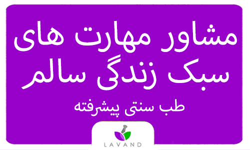 تصویر کوچک دوره
