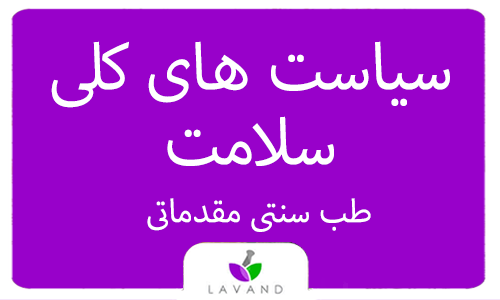 تصویر کوچک دوره